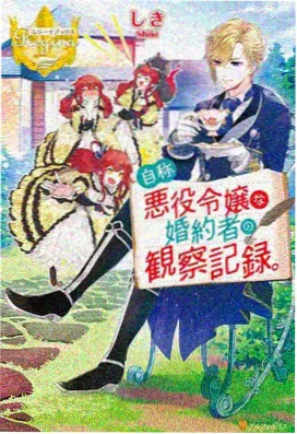 星海折返 动漫封面