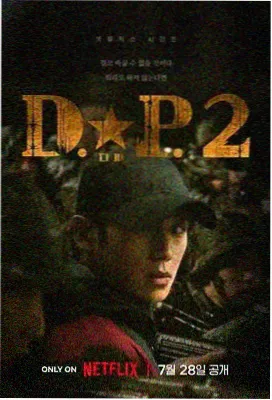 春分那天我们搬家 剧集封面