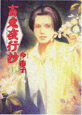 星海折返 榜单缩略图