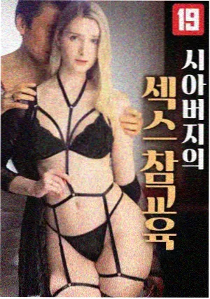 妻子9 剧集数据观察配图